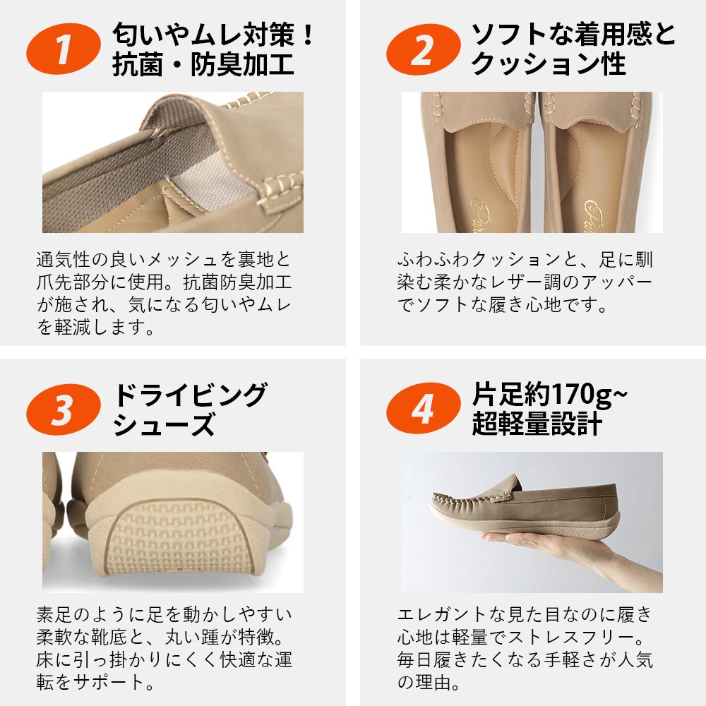 ドライビングシューズ レディース フラットシューズ スリッポン ぺたんこ 抗菌 防臭 軽量 靴 運転 ビット付き ローファー おしゃれ 履きやすい 歩きやすい カジュアル シンプル 柔らかい 軽い 屈曲 ローヒール 痛くない ゆったり 仕事 通勤