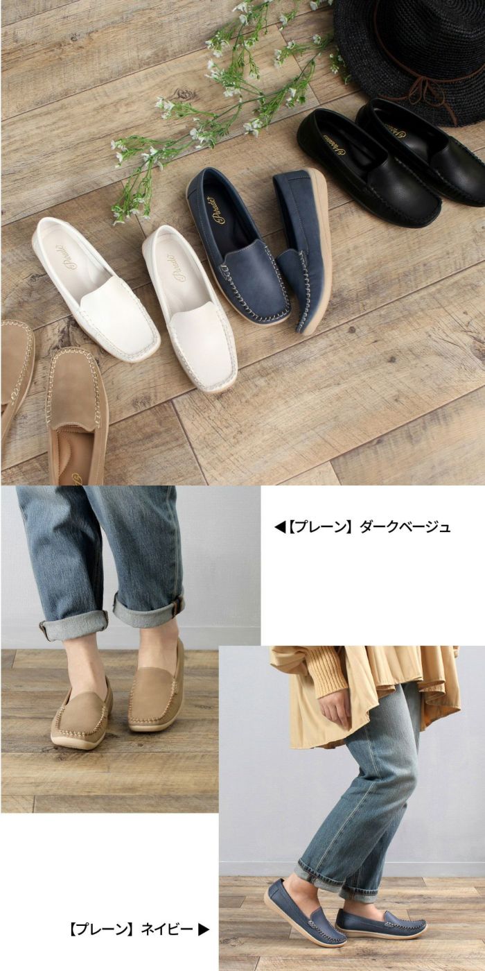 ドライビングシューズ レディース フラットシューズ スリッポン ぺたんこ 抗菌 防臭 軽量 靴 運転 ビット付き ローファー おしゃれ 履きやすい 歩きやすい カジュアル シンプル 柔らかい 軽い 屈曲 ローヒール 痛くない ゆったり 仕事 通勤