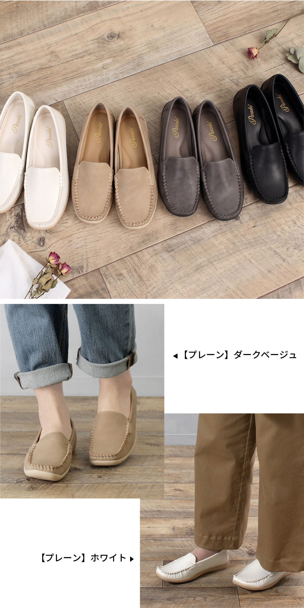 ドライビングシューズ レディース フラットシューズ スリッポン ぺたんこ 抗菌 防臭 軽量 靴 運転 ビット付き ローファー おしゃれ 履きやすい 歩きやすい カジュアル シンプル 柔らかい 軽い 屈曲 ローヒール 痛くない ゆったり 仕事 通勤