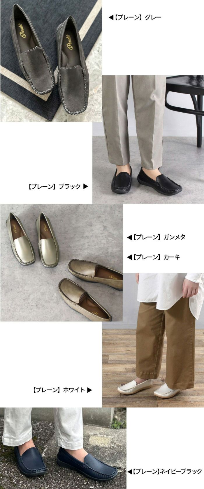 ドライビングシューズ レディース フラットシューズ スリッポン ぺたんこ 抗菌 防臭 軽量 靴 運転 ビット付き ローファー おしゃれ 履きやすい 歩きやすい カジュアル シンプル 柔らかい 軽い 屈曲 ローヒール 痛くない ゆったり 仕事 通勤