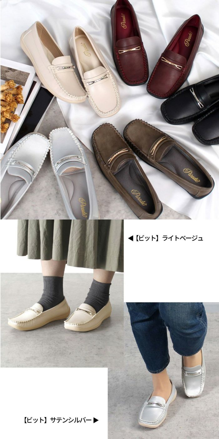 ドライビングシューズ レディース フラットシューズ スリッポン ぺたんこ 抗菌 防臭 軽量 靴 運転 ビット付き ローファー おしゃれ 履きやすい 歩きやすい カジュアル シンプル 柔らかい 軽い 屈曲 ローヒール 痛くない ゆったり 仕事 通勤