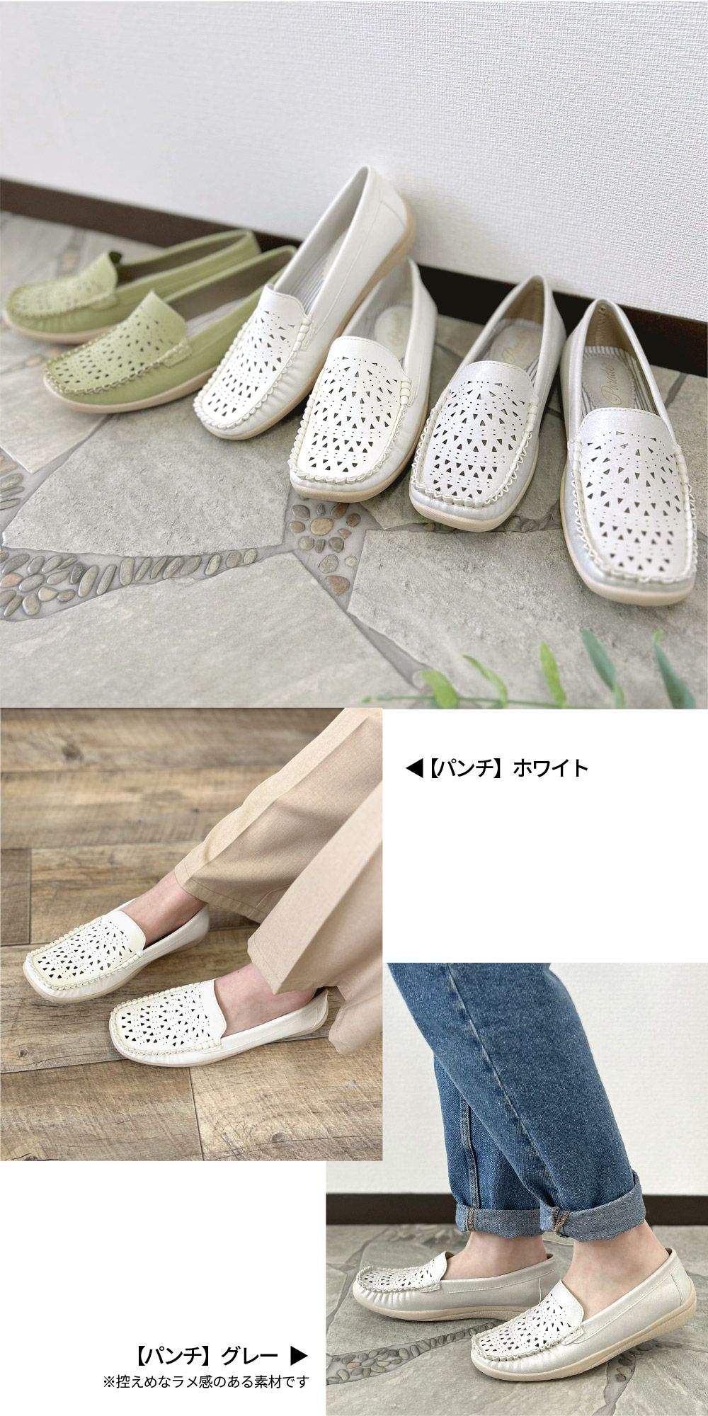 ドライビングシューズ レディース フラットシューズ スリッポン ぺたんこ 抗菌 防臭 軽量 靴 運転 ビット付き ローファー おしゃれ 履きやすい 歩きやすい カジュアル シンプル 柔らかい 軽い 屈曲 ローヒール 痛くない ゆったり 仕事 通勤