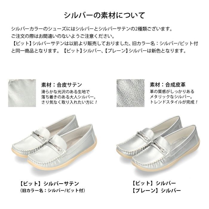 ドライビングシューズ レディース フラットシューズ スリッポン ぺたんこ 抗菌 防臭 軽量 靴 運転 ビット付き ローファー おしゃれ 履きやすい 歩きやすい カジュアル シンプル 柔らかい 軽い 屈曲 ローヒール 痛くない ゆったり 仕事 通勤