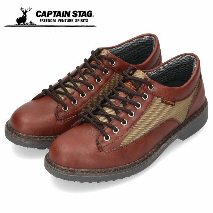 キャプテンスタッグ CAPTAIN STAG メンズ カジュアルシューズ 2018 レッドブラウン 靴 防水 防滑 