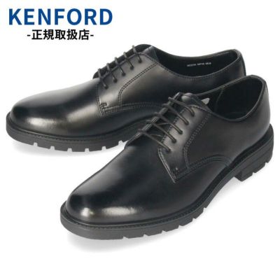 ケンフォード KENFORD 靴 メンズ ビジネスシューズ 日本製 本革 幅広 
