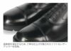 KENFORD ケンフォード ビジネスシューズ メンズ 本革 幅広 3E EEE KP11AJ ブラック ストレートチップ 内羽根式 レザーシューズ ドレスシューズ ボリューム
