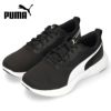 PUMA プーマ メンズ スニーカー ソフトライド フィール WIDE 376746-01 ブラック Softride Feel Wide ランニング 軽量 クッション性 通気性 セール