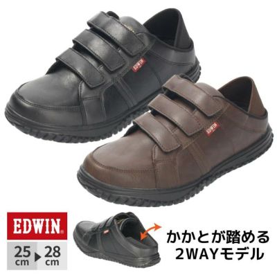 EDWIN エドウィン スニーカー メンズ ベルクロ かかと踏める 2WAY