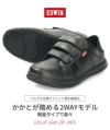 EDWIN エドウィン スニーカー メンズ ベルクロ かかと踏める 2WAY　カジュアル 軽量 EDM-444 ブラック ダークブラウン