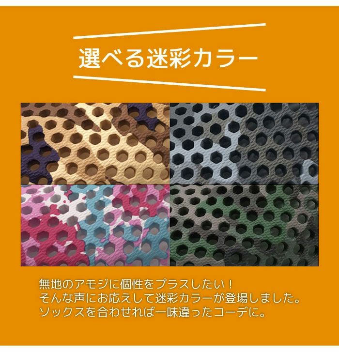 AMOJI アモジ サンダル メンズ レディース CAMO161 クロッグサンダル スリッパ サボ オフィスシューズ アウトドア キャンプ 旅行 軽量 屈曲 ビジネス 仕事履き カーキ ブラック ホワイト グリーン 迷彩柄 カモフラージュ
