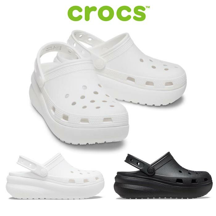 クロックス サンダル 厚底 キッズ crocs キューティー クラッシュ