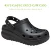 クロックス キッズ 女の子 男の子 サンダル crocs クラシック クロックス キューティー クロッグ 207708 ホワイト ブラック