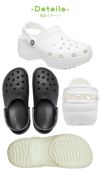 CROCS クロックス サンダル レディース メンズ クラシックプラットフォームクロッグ 206750 ホワイト ボーン ブラック CLASSIC PLATFORM CLOG 厚底 コンフォート