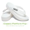 CROCS クロックス サンダル レディース プラットフォームフリップ 207714 ホワイト ブラック CLASSIC PLATFORM FLIP ビーチサンダル トング アウトドア