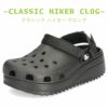 crocs クロックス サンダル レディース メンズ クラシックハイカークロッグ 206772-060 白 黒 厚底 ダブルストラップ バックストラップ ホワイト ブラック