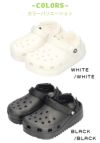 crocs クロックス サンダル レディース メンズ クラシックハイカークロッグ 206772-060 白 黒 厚底 ダブルストラップ バックストラップ ホワイト ブラック