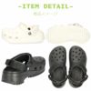 crocs クロックス サンダル レディース メンズ クラシックハイカークロッグ 206772-060 白 黒 厚底 ダブルストラップ バックストラップ ホワイト ブラック