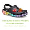 クロックス キッズ サンダル ディズニー ミッキーマウス crocs  CLASSIC DISNEY RAINBOW CELEBRATION 207743 ブラック 0C4