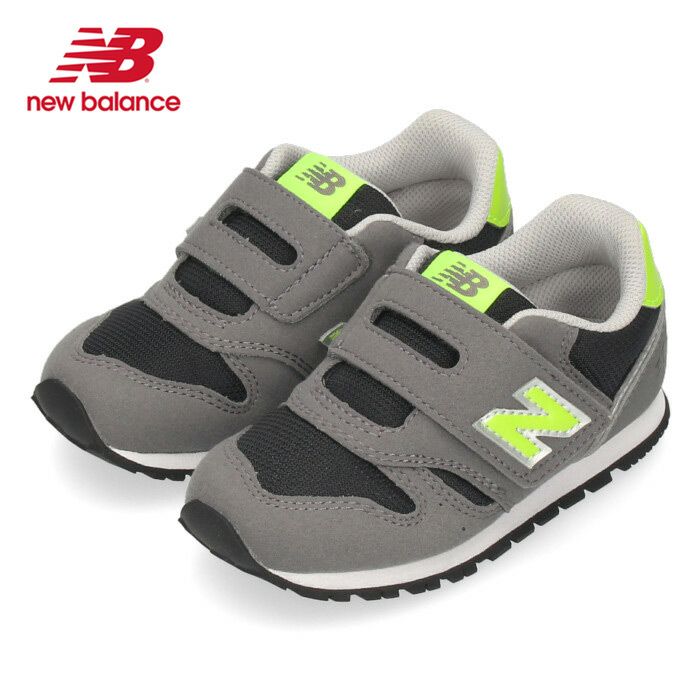 New Balance キッズスニーカー グレー 13.0cm - スニーカー