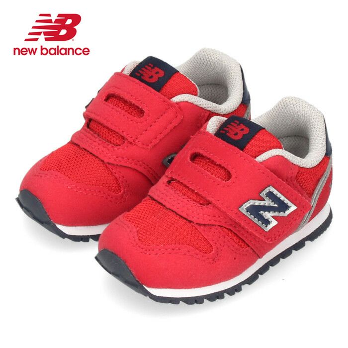 ニューバランス new balance IZ373 ワイズW スニーカー キッズ 靴 pbG06vZ9Mh, ベビー、キッズ、マタニティ -  centralcampo.com.br