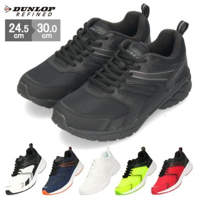 DUNLOP ダンロップ 靴 スニーカー メンズ リファインド DM2011 黒 ブラック ホワイト シルバー モスグリーン 幅広 4E 軽量 撥水  | Parade公式オンラインストア
