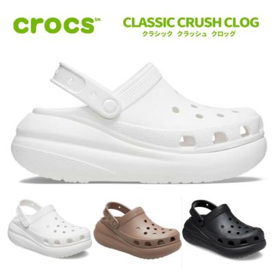 crocs クロックス | Parade公式オンラインストア 