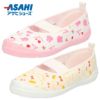 アサヒシューズ キッズ スニーカー 女の子 S04 KD37511 KD37512 白 ホワイト ベージュ バレーシューズ 子供 靴 2E ゴムバンド スリッポン ズック 日本製 セール