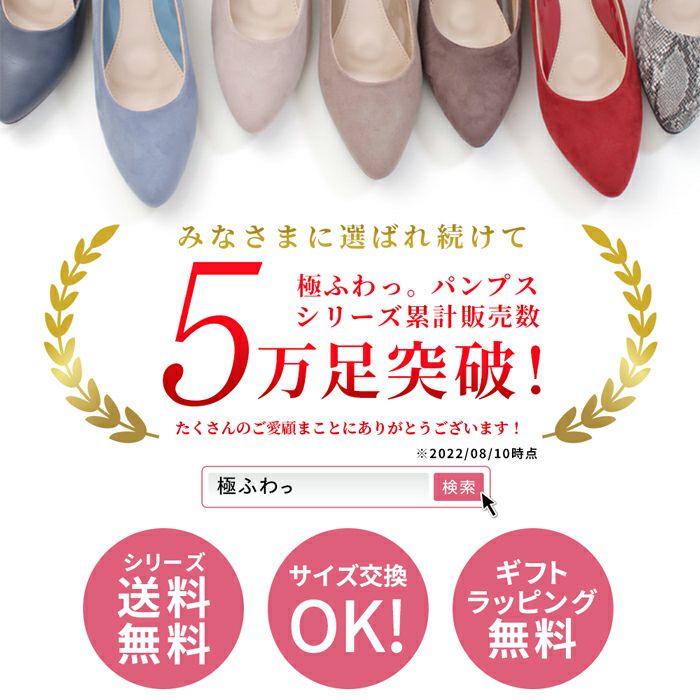 フォーマル 黒 パンプス 防水 3E ビジネス ローヒール ハイヒール ストラップ 痛くない リクルート ビジネス 靴 仕事用 レディース スクエアトゥ parade 極ふわっ