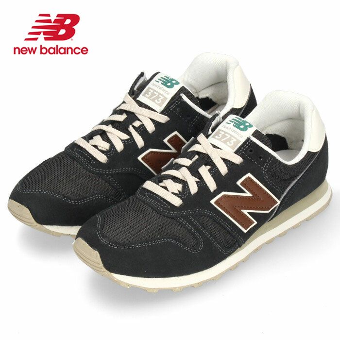new balance ニューバランス スニーカー メンズ ランニングシューズ ML373 RS2 ブラック ワイズD カジュアル 靴 黒 セール