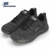 スケッチャーズ スニーカー メンズ TRACK FRONT RUNNER 232298-BBK 黒 ブラック 靴 シューズ ローカット SKECHERS セール