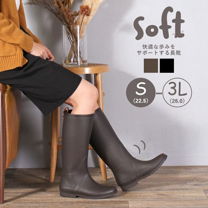 レインブーツ レディース おしゃれ ロング 防寒 長靴 靴 防水 合成ゴム 軽い 97001 98001 Parade 黒 ブラック 茶 ダークブラウン 大きいサイズ ひざ丈 軽量