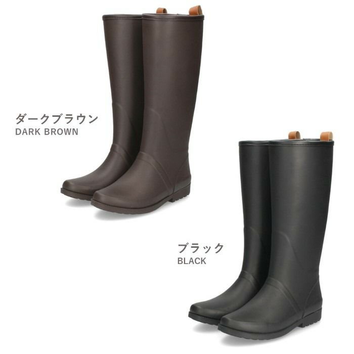 レインブーツ レディース おしゃれ ロング 防寒 長靴 靴 防水 合成ゴム 軽い 97001 98001 Parade 黒 ブラック 茶 ダークブラウン 大きいサイズ ひざ丈 軽量