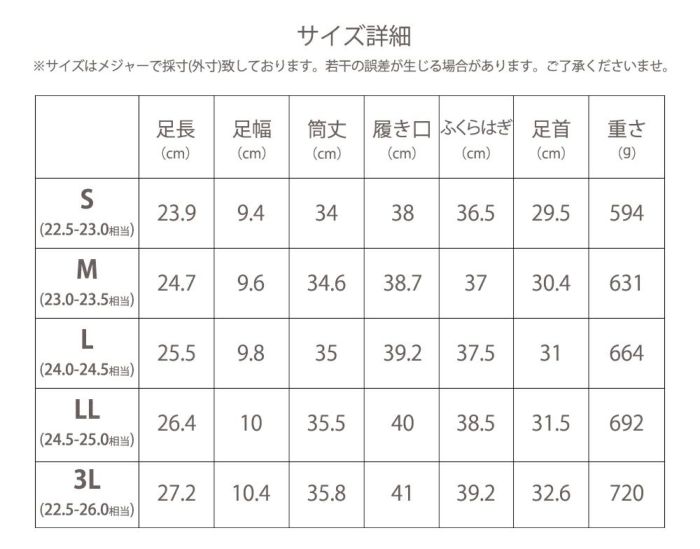 レインブーツ レディース おしゃれ ロング 防寒 長靴 靴 防水 合成ゴム 軽い 97001 98001 Parade 黒 ブラック 茶 ダークブラウン 大きいサイズ ひざ丈 軽量