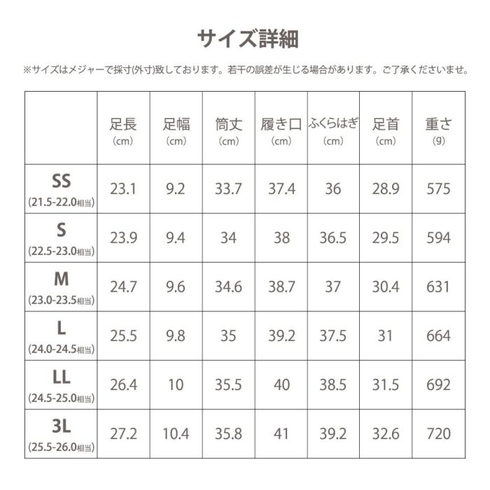 レインブーツ レディース おしゃれ ロング 防寒 長靴 靴 防水 合成ゴム 軽い 97001 98001 Parade 黒 ブラック 茶 ダークブラウン 大きいサイズ ひざ丈 軽量