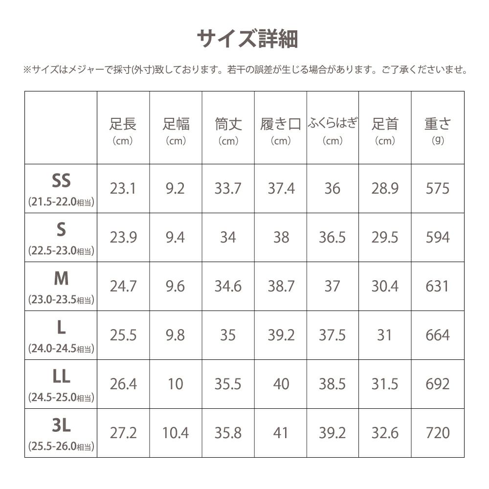 レインブーツ レディース おしゃれ ロング 防寒 長靴 靴 防水 合成ゴム 軽い 97001 98001 Parade 黒 ブラック 茶 ダークブラウン 大きいサイズ ひざ丈 軽量