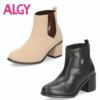 ALGY ブーツ キッズ ジュニア サイドゴア 5326 ベージュ ブラック 子供靴 SALE