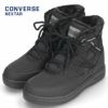 コンバース スノーブーツ ネクスター ウィンターブーツ CONVERSE NEXTAR 1371 NL HI ブラックモノクローム 防水 防滑 シューズ レディース 靴 黒 セール