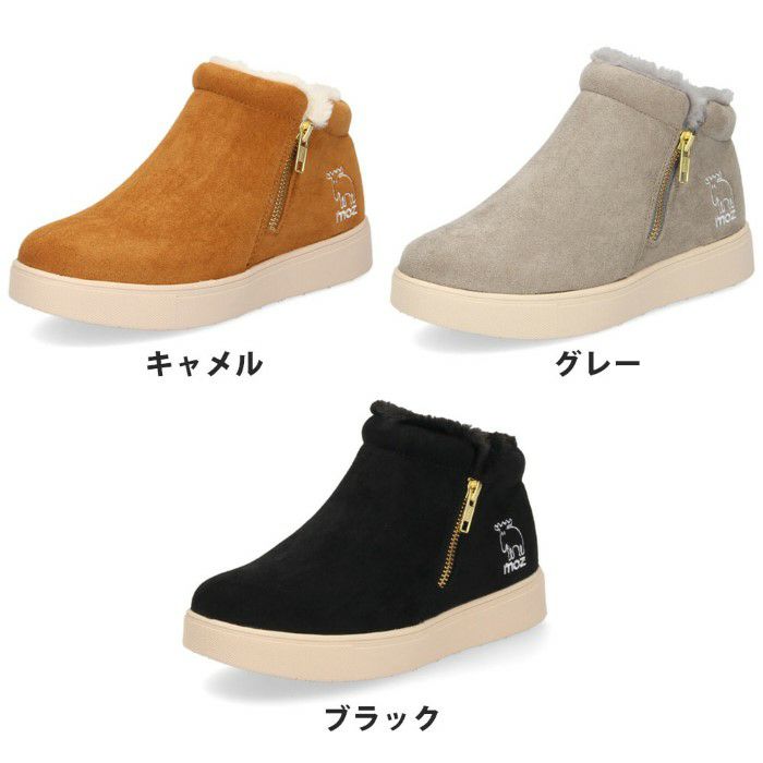 MOZ モズ ムートンブーツ レディース 40351 黒 キャメル グレー ブラック アンクル丈 撥水 軽量 防滑 ジップ ファスナー スエード ボア 女の子