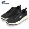 スケッチャーズ メンズ スニーカー RELAXED FIT EQUALIZER 5.0 232519-BKW ブラック 靴 シューズ SKECHERS セール