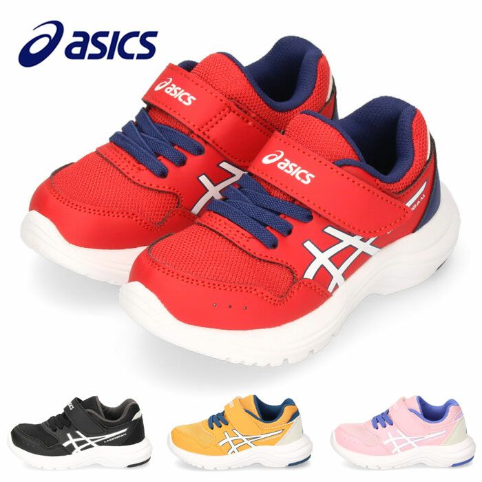 asics アシックス レーザービーム キッズ スニーカー ベルクロ 1154A149 ブラック レッド ピンク イエロー 子供 靴 男の子 女の子セール 