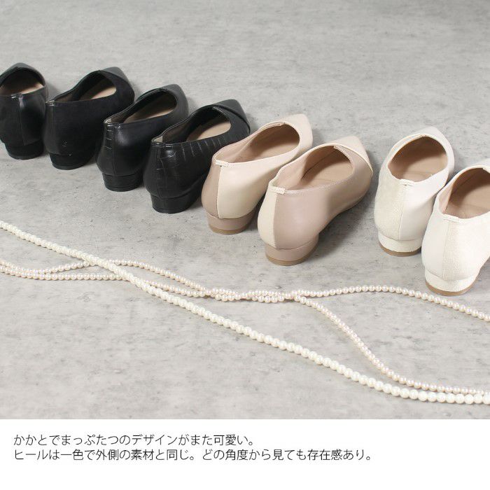 美脚カット パンプス ローヒール ポインテッドトゥ フラッット 痛くない 黒 22089 バイカラー 極ふわっ スエード クロコ 2cmヒール Parade