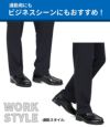 ローファー 学生 メンズ 学生靴 学生用 通学 幅広 歩きやすい 柔らか 痛くない 履きやすい 疲れにくい ビジネスシューズ 通勤 Parade 97035 BL