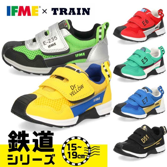 新幹線 電車 山手線 スニーカー キッズ イフミー IFME 靴 子供靴 レッド グリーン ブルー ブラック 子供 ジュニア 男の子 女の子 シューズ 30-3419 30-4320 ベルクロ 面ファスナー ファーストシューズ 3E相当