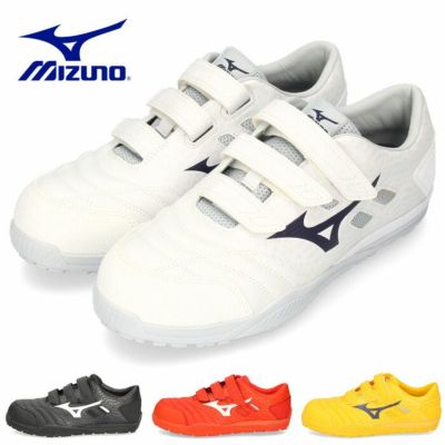 安全靴 ミズノ メンズ ベルト ローカット ワーキングシューズ MIZUNO