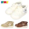 IFME イフミー ベビーキッズ ifme nature スターチャーム キネティックベルト スニーカー 20-2817 ホワイト ベージュ ブラウン 子供靴 セール
