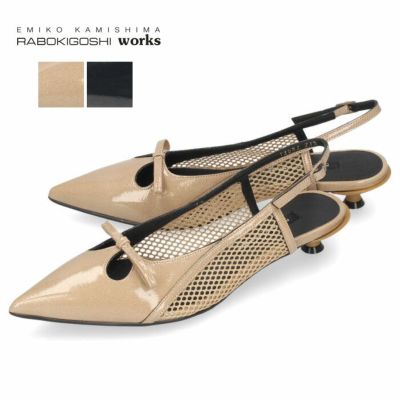 ラボキゴシ ワークス レディース パンプス ローヒール バックストラップ 本革 エナメル 黒 12582 ブラック ベージュ 靴 日本製 RABOKIGOSHI works