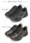 DUNLOP ダンロップ 靴 スニーカー メンズ リファインド DM2011 黒 ブラック ホワイト シルバー モスグリーン 幅広 4E 軽量 撥水