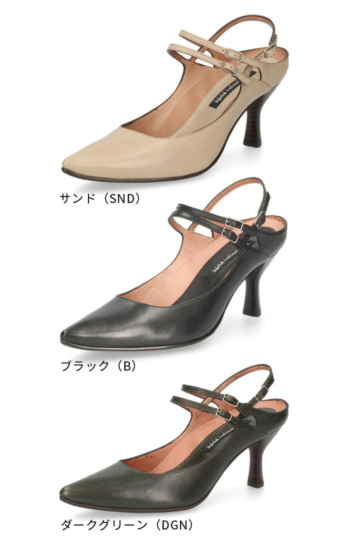 ラボキゴシ ワークス レディース パンプス ヒール バックストラップ 本革 12678 ブラック サンド ベージュ ダークグリーン 靴 日本製 RABOKIGOSHI works