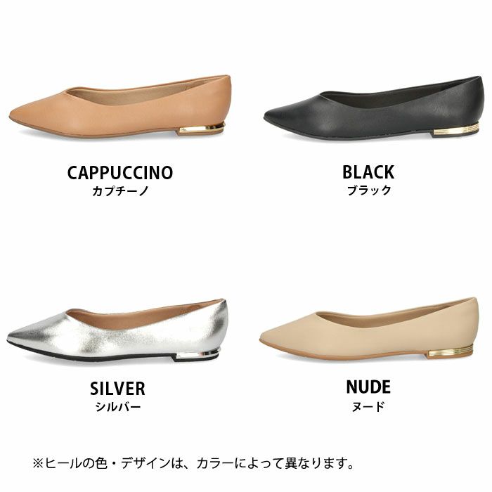 パンプス フラットヒール 黒 ポインテッドトゥ コンフォート きれいめ PICCADILLY ピカジリー 274065 1.5cm レディース ブラック ブラウン シルバー ベージュ デザインヒール セレモニー