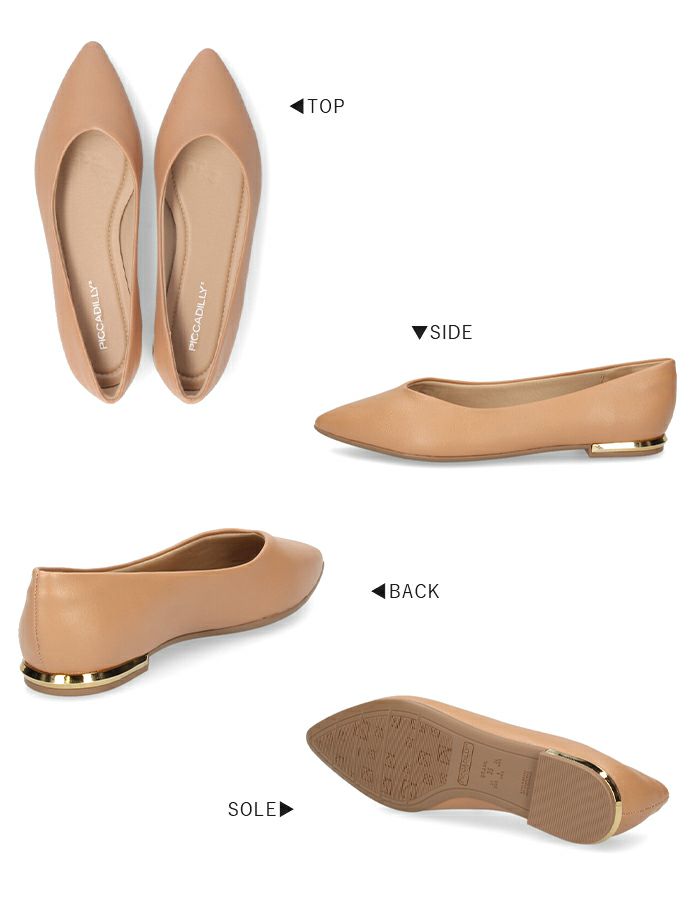 パンプス フラットヒール 黒 ポインテッドトゥ コンフォート きれいめ PICCADILLY ピカジリー 274065 1.5cm レディース ブラック ブラウン シルバー ベージュ デザインヒール セレモニー